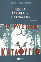 Local cover image