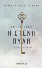 Local cover image
