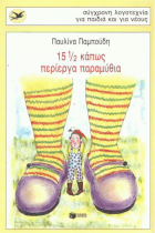 Local cover image