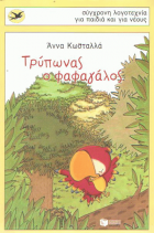 Local cover image