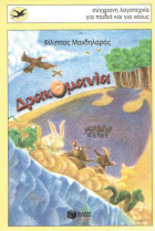 Local cover image