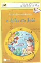 Local cover image