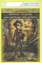 Local cover image