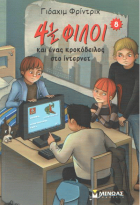 Local cover image