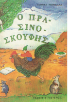Local cover image