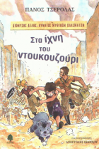 Local cover image