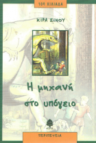 Local cover image