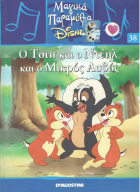 Local cover image