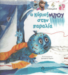 Local cover image
