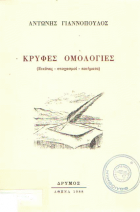 Local cover image
