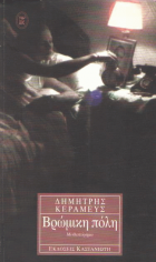 Local cover image