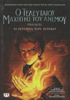 Local cover image