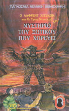 Local cover image