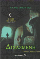 Local cover image