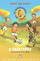 Local cover image