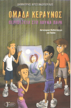 Local cover image