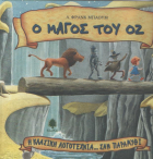 Local cover image