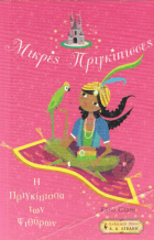 Local cover image