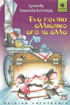 Local cover image