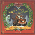 Local cover image