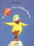 Local cover image