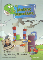 Local cover image