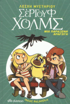 Local cover image
