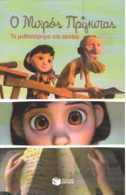 Local cover image