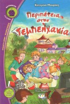 Local cover image