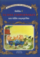 Local cover image