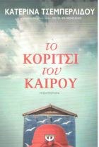 Local cover image