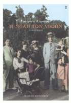 Local cover image