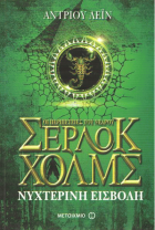 Local cover image