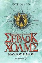 Local cover image