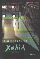 Local cover image
