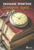 Local cover image