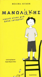 Local cover image