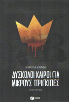 Local cover image