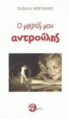 Local cover image
