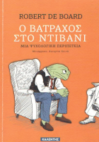 Local cover image