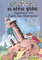 Local cover image