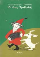 Local cover image