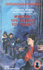 Local cover image