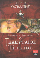 Local cover image