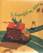 Local cover image