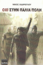 Local cover image