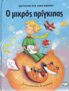 Local cover image