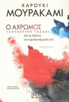 Local cover image
