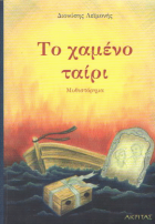 Local cover image
