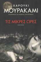 Local cover image